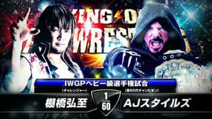 NJPW King of Pro-Wrestling 2014 — foto 1