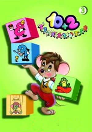 Temporada 3