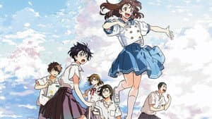 Ai no Utagoe wo Kikasete — foto 4