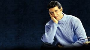 ना तुम जानो ना हम — foto 2
