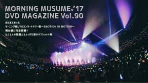 Morning Musume.'17 DVD Magazine Vol.90 — foto 1
