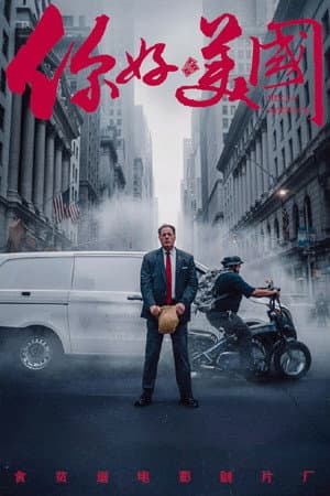 Temporada 5