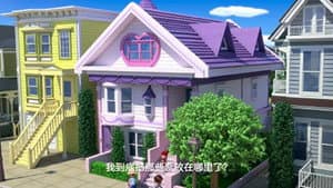 Episodio 12