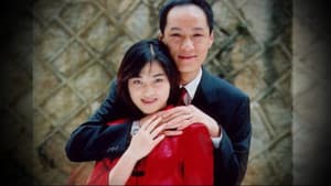 不要和陌生人说话 — foto 1