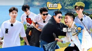 Episodio 5
