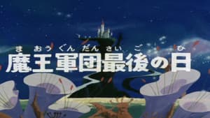 Episodio 50
