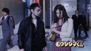 Episodio 2