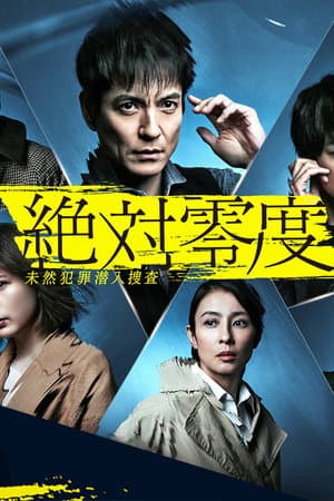Temporada 4