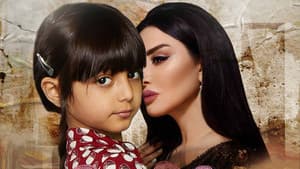 نور وجوه محرمة — foto 1