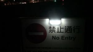 等車 — foto 1