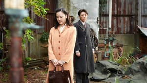 スパイの妻 — foto 3