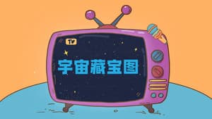 Episodio 9