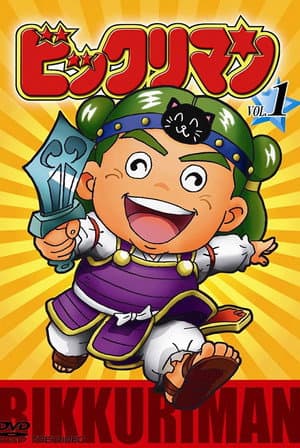 Temporada 1