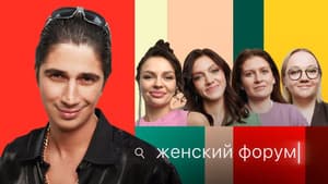 Episodio 9