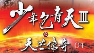 Episodio 4