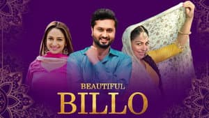 Beautiful Billo — foto 1