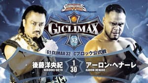 NJPW G1 Climax 32: Day 7 — foto 10