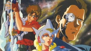 ギャラガ — foto 1