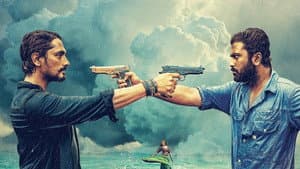 మహా సముద్రం — foto 6