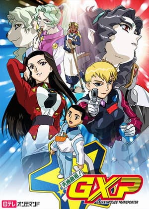 Temporada 1
