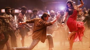 గుంటూరు కారం — foto 9