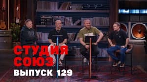 Episodio 26