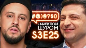 Episodio 25