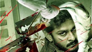 జార్జ్ రెడ్డి — foto 1