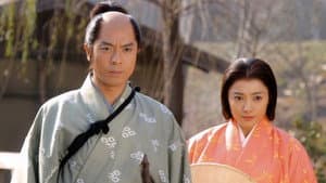 功名が辻 — foto 1