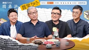 Episodio 12