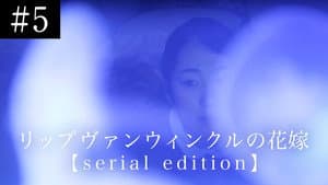 Episodio 5