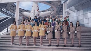 万博の太陽 — foto 1