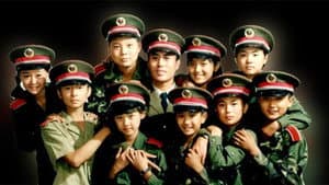 少年特工 — foto 1