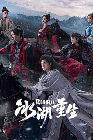 Temporada 1
