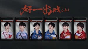 Episodio 5
