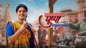 Pushpa Impossible — foto 2