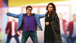 జై సింహా — foto 9