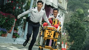 送院途中 — foto 1