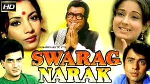 Swarg Narak — foto 1