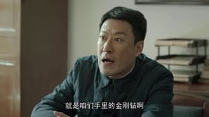 Episodio 9