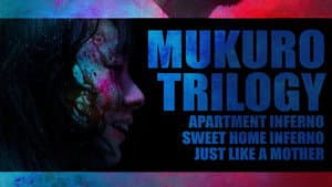 Mukuro Trilogy — foto 1