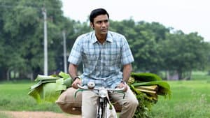இட்லி கடை — foto 9