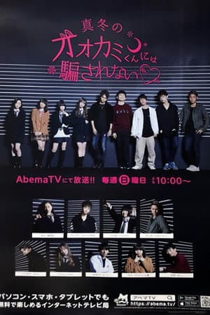 Temporada 3