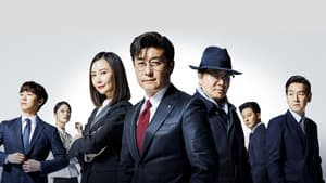 더 뱅커 — foto 1