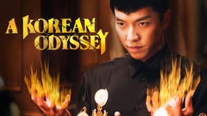 Una Odisea Coreana — foto 9