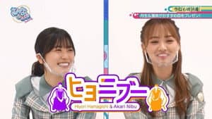 Episodio 53
