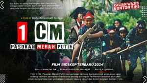 1 CM: Pasukan Merah Putih — foto 1