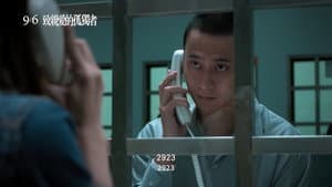 致親愛的孤獨者 — foto 1