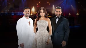 The Voice أحلى صوت — foto 1