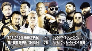 NJPW G1 Climax 32: Day 8 — foto 11